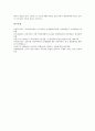 뇌성마비(뇌성마비아동, 뇌성마비장애인)와 마비말장애, 지각운동, 뇌성마비(뇌성마비아동, 뇌성마비장애인)와 운동장애, 보치아운동, 조음운동, 뇌성마비(뇌성마비아동, 뇌성마비장애인)와 미술치료, 음악치료 분석 10페이지