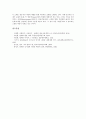 독일 시인 릴케의 내면세계, 독일 시인 릴케의 문학세계, 독일 시인 릴케의 창작과정, 독일 시인 릴케의 사물시, 독일 시인 릴케의 신시집, 독일 시인 릴케의 작품 가을날, 독일 시인 릴케의 작품 사랑의 노래 분석 11페이지