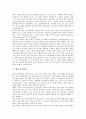 독일 옥토버페스트축제,맥주, 이탈리아 베니스가면, 싱가포르 국제음식, 스페인 인간탑쌓기, 카탈로니아, 토마토, 프랑스 보졸레누보, 카니발, 등불, 삼바, 에든버러축제 9페이지