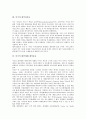[미국][미국 노인권익운동][미국 시민운동][대각성운동][대안매체 제작운동][인터넷선거운동]미국의 노인권익운동, 미국의 시민운동, 미국의 대각성운동, 미국의 대안매체 제작운동, 미국의 인터넷선거운동 분석 5페이지