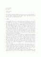 박목월의 시 나그네, 목마른 사슴 작품분석, 이성부의 시 벼, 김상미의 시 개미, 이용악의 시 전라도 가시내 작품분석, 정지용 시 바다2 작품분석, 황지우 시 새들도 세상을 뜨는구나, 남궁벽 시 폐허 작품분석 3페이지