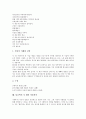 박목월의 시 나그네, 목마른 사슴 작품분석, 이성부의 시 벼, 김상미의 시 개미, 이용악의 시 전라도 가시내 작품분석, 정지용 시 바다2 작품분석, 황지우 시 새들도 세상을 뜨는구나, 남궁벽 시 폐허 작품분석 13페이지