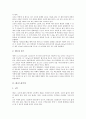 [경기장][배드민턴(베드민턴)경기장][테니스경기장][농구경기장][핸드볼경기장][야구][축구][배구]배드민턴(베드민턴)경기장, 테니스경기장, 농구경기장, 핸드볼경기장, 야구경기장, 축구경기장, 배구경기장 분석 3페이지