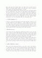 [비디오게임][비디오게임 개념][비디오게임 기능]비디오게임의 개념, 비디오게임의 기능, 비디오게임의 배경, 비디오게임의 역사, 비디오게임의 현황, 향후 비디오게임의 과제, 향후 비디오게임의 발전 방향 분석 6페이지