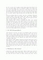 [비디오게임][비디오게임 개념][비디오게임 기능]비디오게임의 개념, 비디오게임의 기능, 비디오게임의 배경, 비디오게임의 역사, 비디오게임의 현황, 향후 비디오게임의 과제, 향후 비디오게임의 발전 방향 분석 8페이지