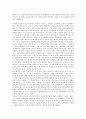 [시인]시인 Georg Buchner(게오로그 뷔히너), 시인 Archibald MacLeish(아치볼드 매클리시), 시인 John Dryden(존 드라이든), 시인 Emily Dickinson(에밀리 디킨슨), 시인 Samuel Johnson(사무엘 존슨) 분석 4페이지