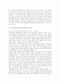 [시인]시인 Georg Buchner(게오로그 뷔히너), 시인 Archibald MacLeish(아치볼드 매클리시), 시인 John Dryden(존 드라이든), 시인 Emily Dickinson(에밀리 디킨슨), 시인 Samuel Johnson(사무엘 존슨) 분석 9페이지