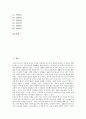 [시 거울][이상(시인, 소설가)][작품분석][작품해석]이상(시인, 소설가) 시 거울의 의미, 이상(시인, 소설가) 시 거울의 작품분석, 이상(시인, 소설가) 시 거울의 작품해석, 이상(시인, 소설가)의 작가적 행적 분석 2페이지