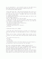 [고대소설][설화][문화][신성성][세속성][배비장전][흥부전][위경천전][소설]고대소설의 설화, 고대소설의 문화, 고대소설의 신성성과 세속성, 고대소설과 배비장전, 고대소설과 흥부전, 고대소설과 위경천전 분석 3페이지