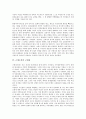 [근대소설][근대소설 방향][근대소설 전개][근대소설 근대성][근대소설 의식][근대소설 도시공간][근대성]근대소설의 방향, 근대소설의 전개, 근대소설의 근대성, 근대소설의 의식, 근대소설의 도시공간 분석 4페이지