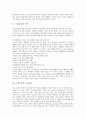 [근대소설][근대소설 방향][근대소설 전개][근대소설 근대성][근대소설 의식][근대소설 도시공간][근대성]근대소설의 방향, 근대소설의 전개, 근대소설의 근대성, 근대소설의 의식, 근대소설의 도시공간 분석 5페이지