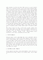 [근로소득세][TANF제도][EITC제도][WFTC제도][근로]근로소득세와 TANF(빈곤가족임시부조)제도, 근로소득세와 EITC(근로장려세제)제도, 근로소득세와 WFTC(근로가구세액공제)제도, 근로소득세의 체계개선 분석 4페이지