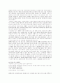 [근대소설][김승옥][이상]김승옥의 근대소설 다산성 작품분석, 박경리의 근대소설 토지 작품분석, 이상의 근대소설 날개 작품분석, 염상섭의 근대소설 만세전 작품분석, 염상섭 근대소설 표본실의 청개구리 작품분석 2페이지