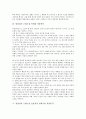 [근대소설][김승옥][이상]김승옥의 근대소설 다산성 작품분석, 박경리의 근대소설 토지 작품분석, 이상의 근대소설 날개 작품분석, 염상섭의 근대소설 만세전 작품분석, 염상섭 근대소설 표본실의 청개구리 작품분석 7페이지