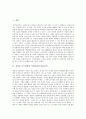 [금오신화]김시습 금오신화의 이생규장전 내용요약, 김시습 금오신화의 이생규장전 구성, 김시습 금오신화의 이생규장전 작품배경, 김시습 금오신화의 이생규장전 작품분석, 김시습 금오신화의 이생규장전 작품감상 2페이지