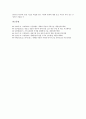[냉매][냉매 구비조건][냉매와 혼합냉매][냉매와 간접냉매][냉매 재활용][혼합냉매][간접냉매]냉매의 정의, 냉매의 특성, 냉매의 연구, 냉매의 구비조건, 냉매와 혼합냉매, 냉매와 간접냉매, 냉매의 재활용 분석 7페이지
