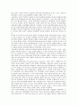 [민족관][독일인 민족관][중국인 민족관][한설야 민족관][금강산법문 민족관][독일인][중국인][한설야][금강산법문]독일인의 민족관, 중국인의 민족관, 한설야의 민족관, 금강산법문의 민족관 분석(민족관) 5페이지