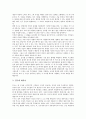 [루소 사회계약론][중심사상][저자][작품감상][사회적 의미]루소의 사회계약론 내용분석, 루소의 사회계약론 중심사상, 루소의 사회계약론 저자, 루소의 사회계약론 작품감상, 루소의 사회계약론 사회적 의미 분석 4페이지