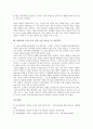 [박완서][박완서 소설][나목][나의 가장 나종 지니인 것]박완서의 생애, 박완서의 주요작품, 박완서의 작품의미, 박완서의 어휘, 박완서의 소설 나목 작품분석, 박완서의 소설 나의 가장 나종 지니인 것 작품분석 10페이지