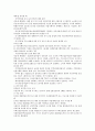 [부가세][부가가치세][부가가치세과세]부가세(부가가치세)와 부가가치세과세, 부가세(부가가치세)와 특별부가세, 부가세(부가가치세)와 신문시장, 부가세(부가가치세)와 디지털컨텐츠(디지털콘텐츠)시장 분석 8페이지