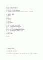 [결의안][북한인권 결의안][위안부문제][대이라크][이라크제재][비정규직고용][유엔수산]북한인권 결의안, 위안부문제 결의안, 대이라크 결의안, 이라크제재 결의안, 비정규직고용 결의안, 유엔수산 결의안 분석 2페이지