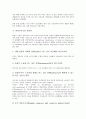 [결의안][북한인권 결의안][위안부문제][대이라크][이라크제재][비정규직고용][유엔수산]북한인권 결의안, 위안부문제 결의안, 대이라크 결의안, 이라크제재 결의안, 비정규직고용 결의안, 유엔수산 결의안 분석 7페이지