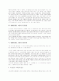 [삼대][염상섭 소설][작가][작품분석][작품감상]삼대(염상섭 소설)의 내용요약, 삼대(염상섭 소설)의 작가, 삼대(염상섭 소설)의 등장인물, 삼대(염상섭 소설)의 작품분석, 삼대(염상섭 소설)의 작품감상 분석 7페이지