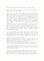 [삼대][염상섭 소설][작가][작품분석][작품감상]삼대(염상섭 소설)의 내용요약, 삼대(염상섭 소설)의 작가, 삼대(염상섭 소설)의 등장인물, 삼대(염상섭 소설)의 작품분석, 삼대(염상섭 소설)의 작품감상 분석 9페이지