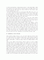 [삼대][염상섭 소설][작가][작품분석][작품감상]삼대(염상섭 소설)의 내용요약, 삼대(염상섭 소설)의 작가, 삼대(염상섭 소설)의 등장인물, 삼대(염상섭 소설)의 작품분석, 삼대(염상섭 소설)의 작품감상 분석 10페이지