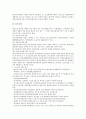 [세무][세무조정][세무관리][사업자][벤처기업][회계아웃소싱][소득세][부가가치세]세무와 세무조정, 세무와 세무관리, 세무와 사업자, 세무와 벤처기업, 세무와 회계아웃소싱, 세무와 소득세, 세무와 부가가치세 4페이지