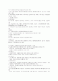 [세정][세금 행정][세정변화][조세정책][벤처기업][경제활성화][세금][조세][경제]세정(세금 행정)과 세정변화, 세정(세금 행정)과 조세정책, 세정(세금 행정)과 벤처기업, 세정(세금 행정)과 경제활성화 분석 7페이지
