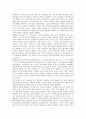 [소설가][소설가 박경리][소설가 박태원][소설가 김동리][소설가 채만식][소설가 이태준][김남천]소설가 박경리, 소설가 박태원, 소설가 김동리, 소설가 채만식, 소설가 이태준, 소설가 김남천, 소설가 김승옥 분석 4페이지