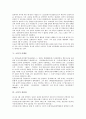 [소설가][소설가 박경리][소설가 박태원][소설가 김동리][소설가 채만식][소설가 이태준][김남천]소설가 박경리, 소설가 박태원, 소설가 김동리, 소설가 채만식, 소설가 이태준, 소설가 김남천, 소설가 김승옥 분석 9페이지