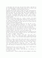 [소설가][소설가 박경리][소설가 박태원][소설가 김동리][소설가 채만식][소설가 이태준][김남천]소설가 박경리, 소설가 박태원, 소설가 김동리, 소설가 채만식, 소설가 이태준, 소설가 김남천, 소설가 김승옥 분석 10페이지