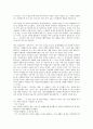 [소설가 이호철][이데올로기][인민군][판문점][간첩][소설]소설가 이호철과 이데올로기, 소설가 이호철과 인민군, 소설가 이호철과 판문점, 소설가 이호철과 간첩 분석(소설가 이호철, 이데올로기, 인민군, 판문점) 4페이지
