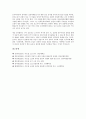 [소설가 이호철][이데올로기][인민군][판문점][간첩][소설]소설가 이호철과 이데올로기, 소설가 이호철과 인민군, 소설가 이호철과 판문점, 소설가 이호철과 간첩 분석(소설가 이호철, 이데올로기, 인민군, 판문점) 10페이지
