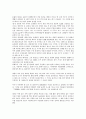 [신화][신라건국신화][고구려건국신화][백제건국신화]신화와 신라건국신화, 신화와 고구려건국신화, 신화와 백제건국신화, 신화와 고려건국신화, 신화와 마한건국신화, 신화와 남조 대리건국신화, 몽고건국신화 6페이지