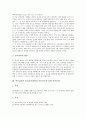 [언어검사][그림자음검사][PLS검사][초기언어발달검사]언어검사와 그림자음검사, 언어검사와 PLS검사(취학전 아동의수용-표현 언어검사), 언어검사와 TOLD-P검사(초기언어발달검사), 언어검사와 구개파열 분석 7페이지