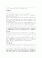 [언어검사][그림자음검사][PLS검사][초기언어발달검사]언어검사와 그림자음검사, 언어검사와 PLS검사(취학전 아동의수용-표현 언어검사), 언어검사와 TOLD-P검사(초기언어발달검사), 언어검사와 구개파열 분석 9페이지