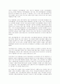 [여성고용안정][직업훈련][남녀고용평등][육아시설]여성고용안정 개요, 여성고용안정과 불안정요인, 여성고용안정과 직업훈련, 여성고용안정과 남녀고용평등, 여성고용안정과 육아시설, 여성고용안정과 육아휴직 7페이지