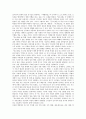 [여성관][여성문학][금오신화][박씨전][설국][한국인][여성][여성문학 여성관][금오신화 여성관][박씨전 여성관]여성문학의 여성관, 금오신화의 여성관, 박씨전의 여성관, 설국의 여성관, 한국인의 여성관 분석 8페이지