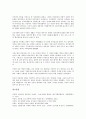 [여성관][여성문학][금오신화][박씨전][설국][한국인][여성][여성문학 여성관][금오신화 여성관][박씨전 여성관]여성문학의 여성관, 금오신화의 여성관, 박씨전의 여성관, 설국의 여성관, 한국인의 여성관 분석 14페이지