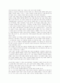 [여성적 관점]여성적 관점으로 본 산업혁명, 여성적 관점으로 본 노조민주주의, 여성적 관점으로 본 프랑스혁명, 여성적 관점으로 본 여성해방론, 여성적 관점으로 본 가족정책, 여성적 관점으로 본 영화 밴티드 7페이지