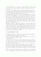 [염정소설][연애소설][춘향전]염정소설(연애소설)의 개념, 염정소설(연애소설)의 주제, 염정소설(연애소설)과 숙영낭자전, 염정소설(연애소설)과 숙향전, 염정소설(연애소설)과 춘향전, 염정소설(연애소설)과 운영전 4페이지