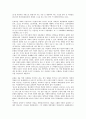 [염정소설][연애소설][춘향전]염정소설(연애소설)의 개념, 염정소설(연애소설)의 주제, 염정소설(연애소설)과 숙영낭자전, 염정소설(연애소설)과 숙향전, 염정소설(연애소설)과 춘향전, 염정소설(연애소설)과 운영전 6페이지