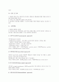 [음파검사][초음파검사][경두개초음파검사][초음파탐상검사][사각탐상검사][음파][초음파][검사]음파검사와 초음파검사, 음파검사와 경두개초음파검사, 음파검사와 초음파탐상검사, 음파검사와 사각탐상검사 분석 7페이지