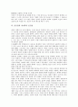 [인간관][도덕적 인간관][성리학적 인간관][이성적 인간관][도덕][성리학][이성]인간관의 유형, 인간관의 분류, 인간관의 전개, 인간관과 도덕적 인간관, 인간관과 성리학적 인간관, 인간관과 이성적 인간관 분석 7페이지