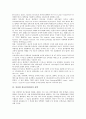 [인터넷 정보검색기법][TREC][세계검색컨퍼런스][인터넷][정보검색]인터넷 정보검색기법의 분류, 인터넷 정보검색기법의 평가, 인터넷 정보검색기법의 선택, 인터넷 정보검색기법과 TREC(세계검색컨퍼런스) 분석 7페이지