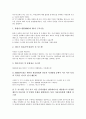 [인터넷 정보검색기법][TREC][세계검색컨퍼런스][인터넷][정보검색]인터넷 정보검색기법의 분류, 인터넷 정보검색기법의 평가, 인터넷 정보검색기법의 선택, 인터넷 정보검색기법과 TREC(세계검색컨퍼런스) 분석 8페이지