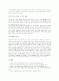 [인터넷 정보검색기법][TREC][세계검색컨퍼런스][인터넷][정보검색]인터넷 정보검색기법의 분류, 인터넷 정보검색기법의 평가, 인터넷 정보검색기법의 선택, 인터넷 정보검색기법과 TREC(세계검색컨퍼런스) 분석 10페이지